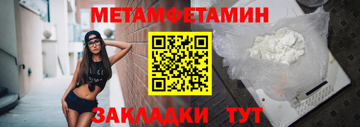Amphetamine  АМФ 98%  Вход с VPN  Фрязино 