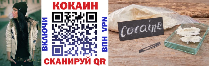 МЕГА ТОР  Фрязино  Cocaine Эквадор  магазин  наркотиков 