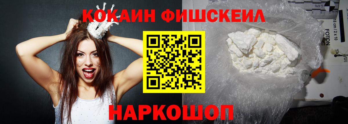 Cocaine VHQ Фрязино