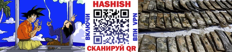 ГАШИШ Premium  shop формула  Фрязино 