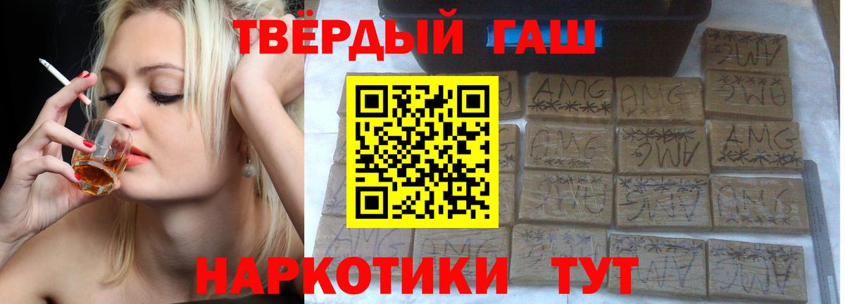Фрязино  Гашиш Ice-O-Lator  купить  цена  Вход с VPN 