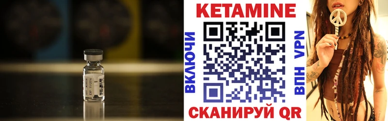 купить  цена  ОМГ ОМГ маркетплейс  КЕТАМИН VHQ  Фрязино 