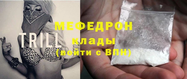 кокаин премиум Абдулино