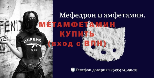 кокаин премиум Абдулино