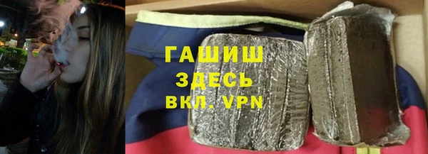 кокаин премиум Абдулино