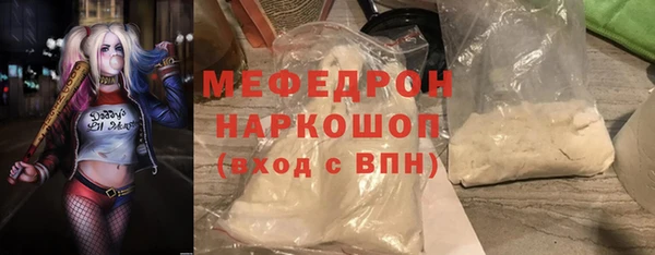 кокаин премиум Абдулино