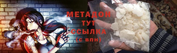 кокаин премиум Абдулино