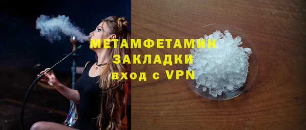 марки nbome Абаза