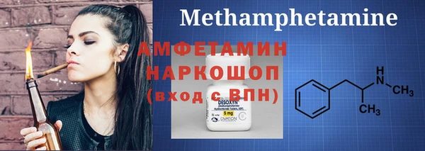 марки nbome Абаза