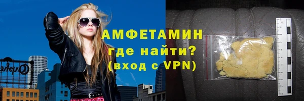 кокаин премиум Абдулино