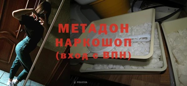 кокаин премиум Абдулино