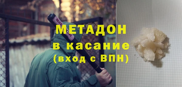 кокаин премиум Абдулино