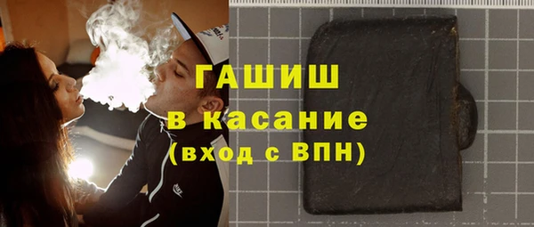 кокаин премиум Абдулино