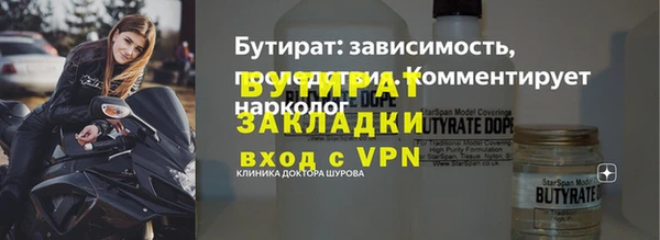 марки nbome Абаза