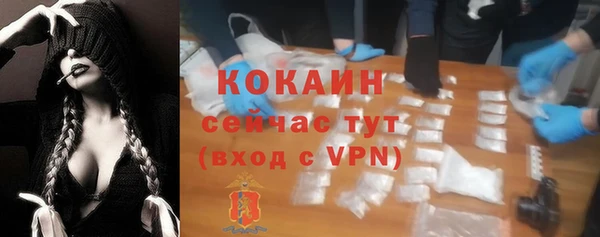 скорость Абинск