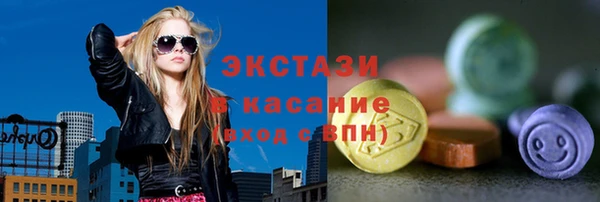 скорость Абинск