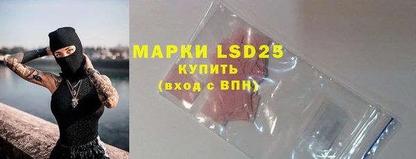 марки nbome Абаза