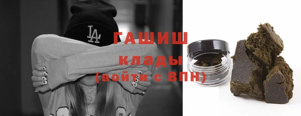 марки nbome Абаза