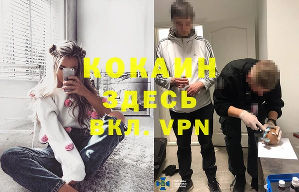 кокаин премиум Абдулино