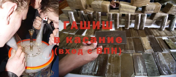 кокаин премиум Абдулино