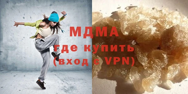 марки nbome Абаза