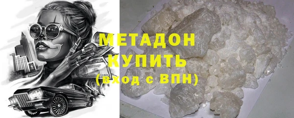 кокаин премиум Абдулино