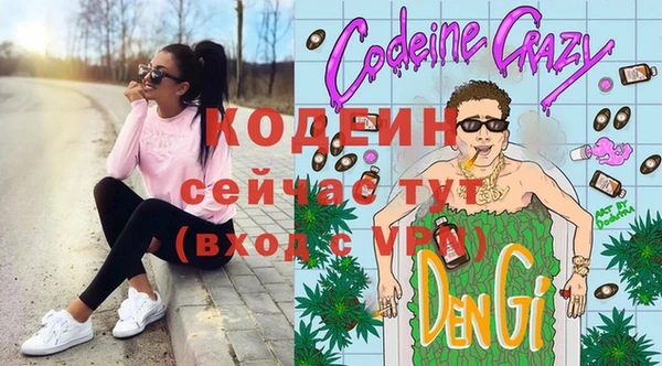 скорость Абинск