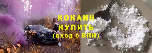 кокаин премиум Абдулино