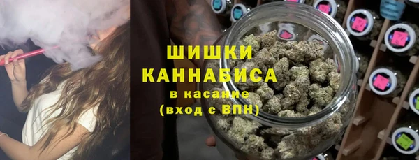 кокаин премиум Абдулино