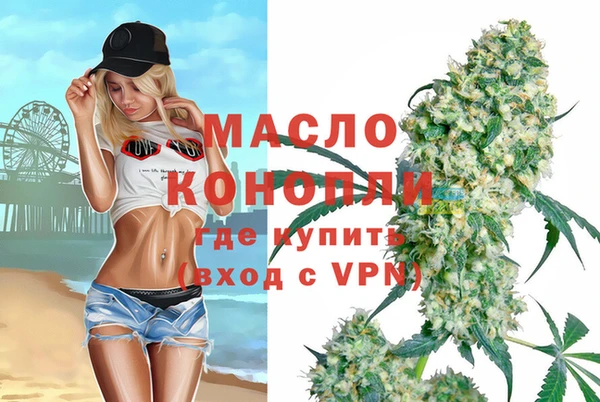 кокаин премиум Абдулино