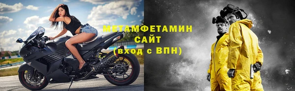 кокаин премиум Абдулино
