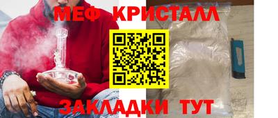 сатива Моздок