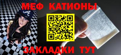 молекула духа Коммунар