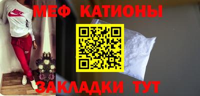 молекула духа Коммунар