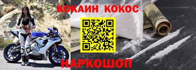 молекула духа Коммунар