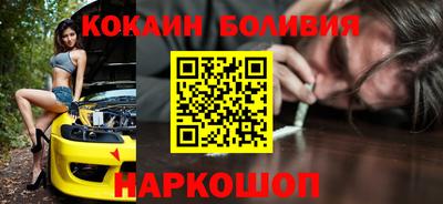 COCAINE Конаково