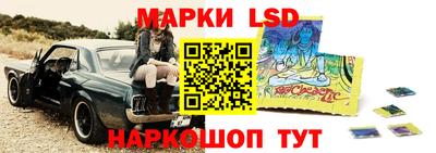 молекула духа Коммунар