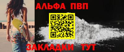 молекула духа Коммунар