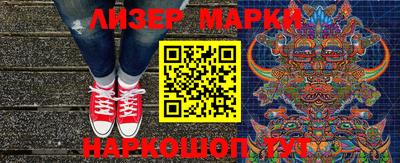 индика Комсомольск-на-Амуре