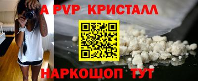 молекула духа Коммунар