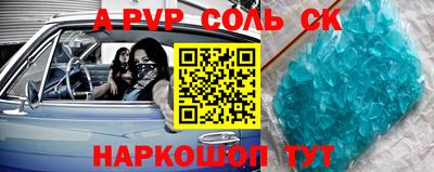 индика Комсомольск-на-Амуре