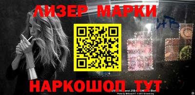 индика Комсомольск-на-Амуре