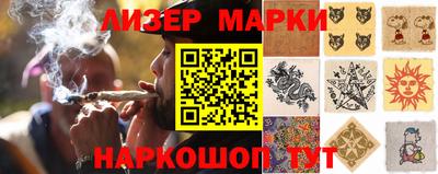 молекула духа Коммунар