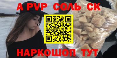 прущие крисы Можайск