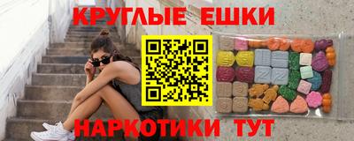 молекула духа Коммунар