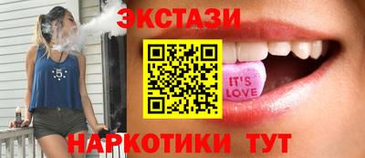 молекула духа Коммунар