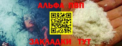 индика Комсомольск-на-Амуре