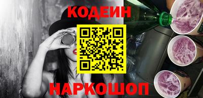 молекула духа Коммунар