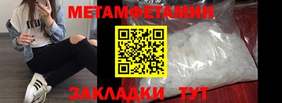молекула духа Коммунар