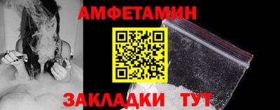COCAINE Конаково
